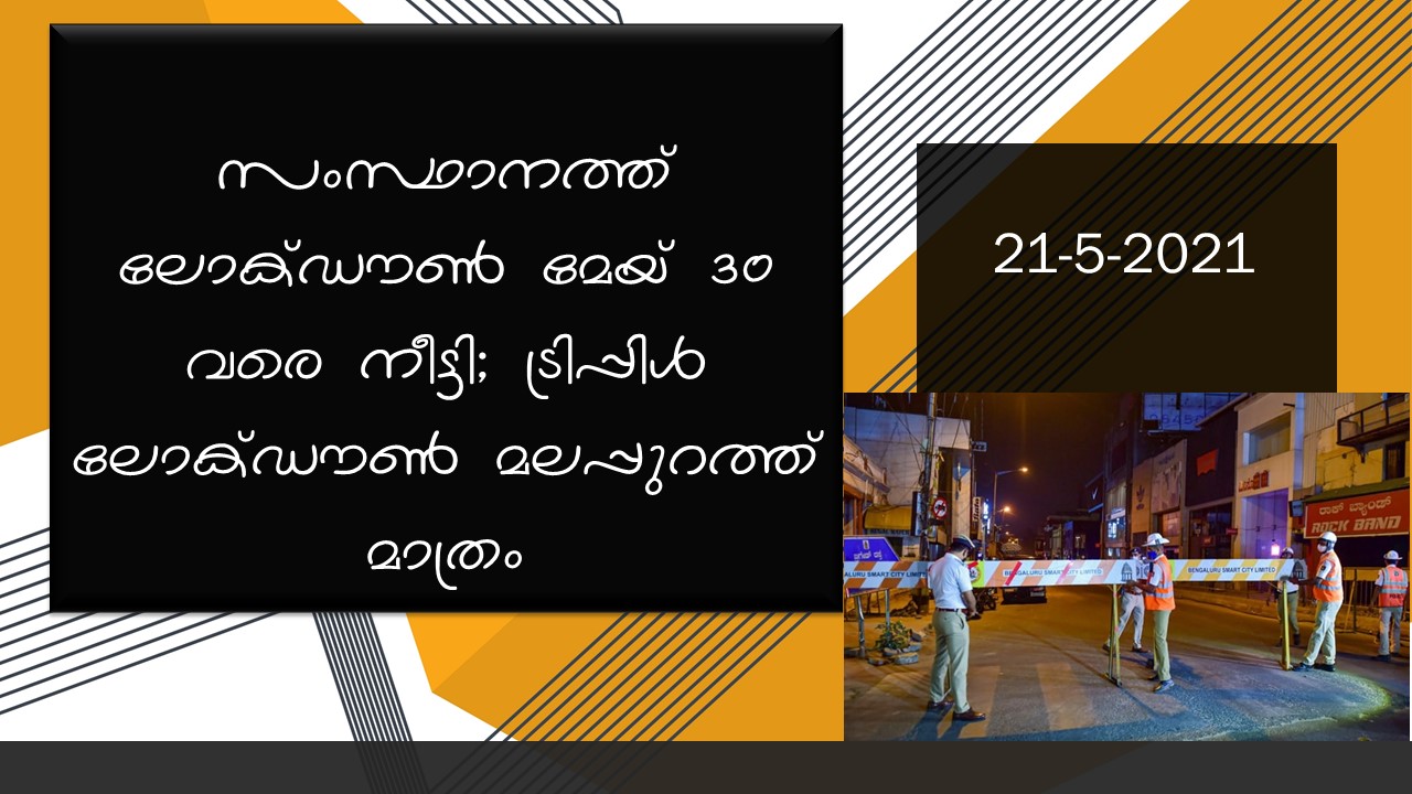 സിബിഎസ്ഇ 12ാം ക്ലാസ് പരീക്ഷ; നാളെ നിര്‍ണായക യോഗം